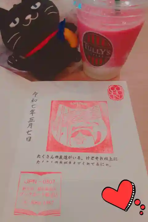 東京羽田 穴守稲荷神社(東京都)