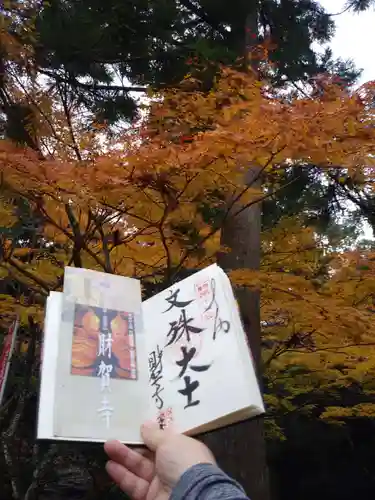 財賀寺のその他建物