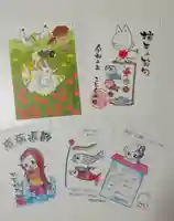 於菊稲荷神社の授与品その他