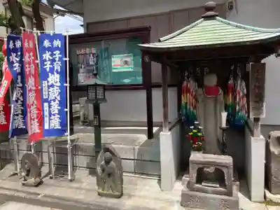 根岸山大聖院覺王寺(神奈川県)