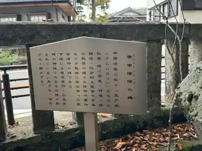 淺間神社（忍野八海）(山梨県)