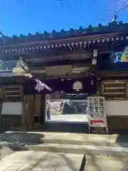 最乗寺（道了尊）(神奈川県)