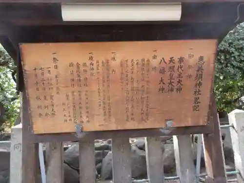 野田恵美須神社(大阪府)