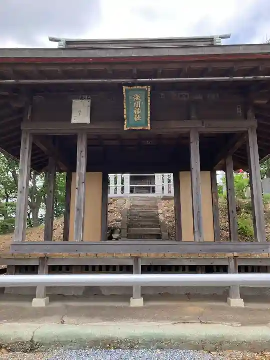 女浅間神社(栃木県)
