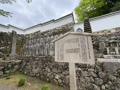 西教寺(滋賀県)