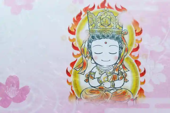 温泉山 安楽寺(四国霊場第六番札所)の授与品その他