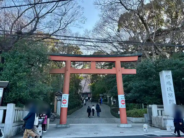 稲毛浅間神社(千葉県)