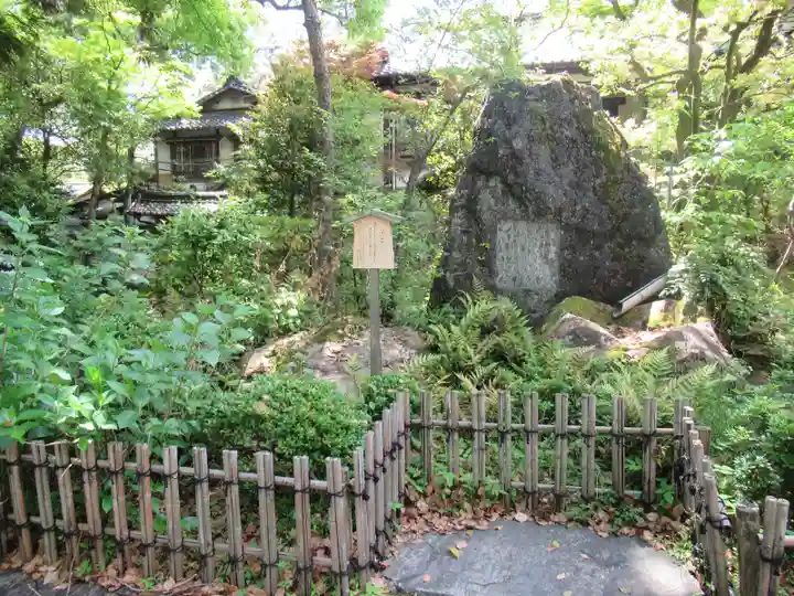 長岡天満宮(京都府)