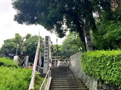 王子神社(徳島県)