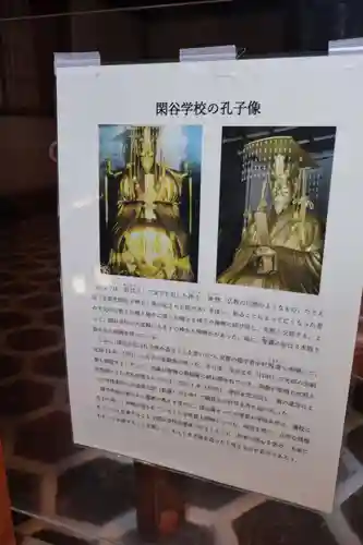 閑谷神社(岡山県)