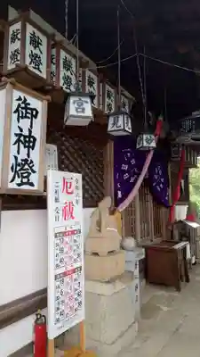 星田妙見宮のその他建物