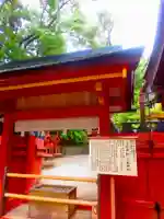 八雷神社(八龍神社)(奈良県)