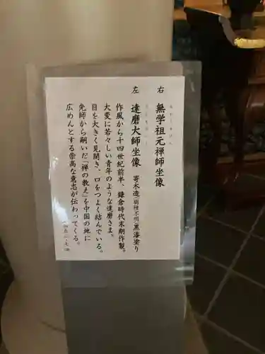 円覚寺(神奈川県)