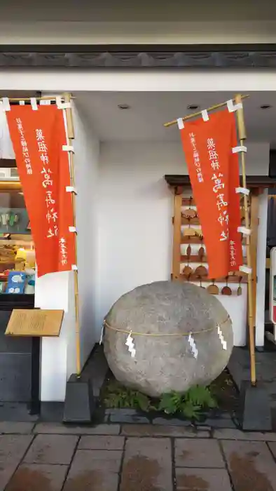 萬寿神社（柏屋本店願掛け萬寿石）の本殿