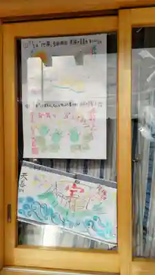 大蔵院(群馬県)