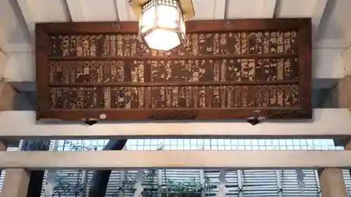 榊神社の手水舎