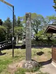 田口招魂社の建物その他