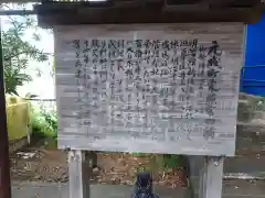 元城町東照宮(静岡県)