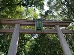 大神神社の鳥居