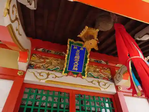 御嶽神社(埼玉県)