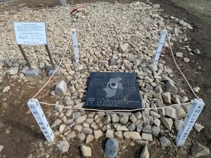 諏訪大社の{uncategorized: "未分類", other: "その他", undefined: "問題あり", building: "その他建物", grave: "お墓", sacred_gate: "鳥居", guardian: "狛犬", statue: "像", buddha: "仏像", history: "歴史", nature: "自然", garden: "庭園", animal: "動物", pagoda: "塔", temizu: "手水舎", mountain_gate: "山門・神門", sanctuary: "本殿・本堂", subordinate: "末社・摂社", art: "芸術", scenery: "景色", jizo: "地蔵", ema: "絵馬", goshuin: "御朱印", omikuji: "おみくじ", items: "授与品その他", amulet: "お守り", goshuincho: "御朱印帳", eats: "食事", festival: "お祭り", votive_dance: "神楽", shichigosan: "七五三参", wedding: "結婚式", experience: "体験その他", initially: "初詣", around: "周辺", anti_infection: "感染症対策"}