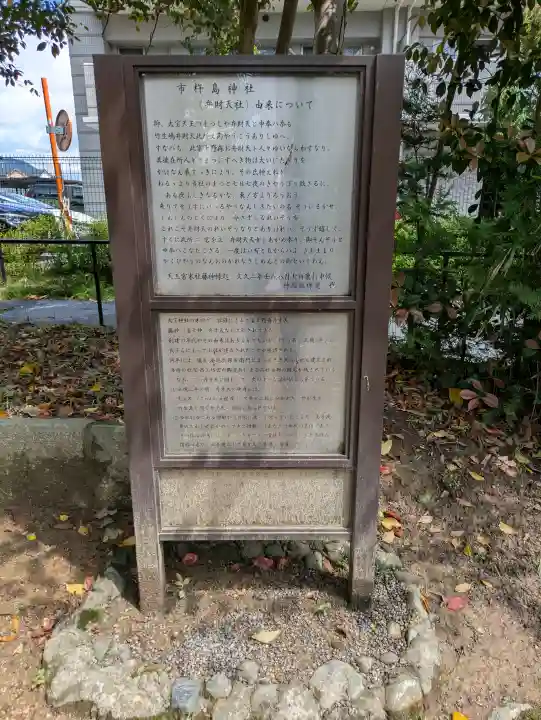 大宝神社の{uncategorized: "未分類", other: "その他", undefined: "問題あり", building: "その他建物", grave: "お墓", sacred_gate: "鳥居", guardian: "狛犬", statue: "像", buddha: "仏像", history: "歴史", nature: "自然", garden: "庭園", animal: "動物", pagoda: "塔", temizu: "手水舎", mountain_gate: "山門・神門", sanctuary: "本殿・本堂", subordinate: "末社・摂社", art: "芸術", scenery: "景色", jizo: "地蔵", ema: "絵馬", goshuin: "御朱印", omikuji: "おみくじ", items: "授与品その他", amulet: "お守り", goshuincho: "御朱印帳", eats: "食事", festival: "お祭り", votive_dance: "神楽", shichigosan: "七五三参", wedding: "結婚式", experience: "体験その他", initially: "初詣", around: "周辺", anti_infection: "感染症対策"}