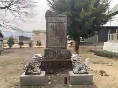 天目一神社(徳島県)