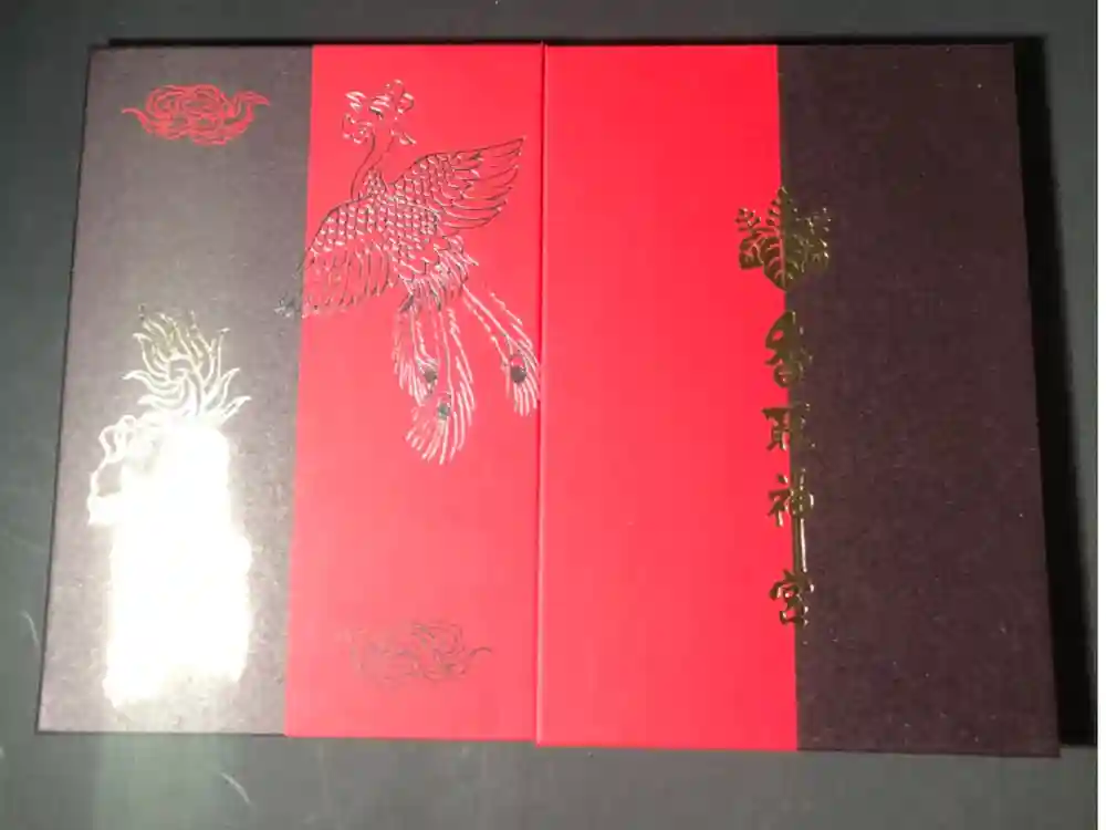 香取神宮の御朱印帳