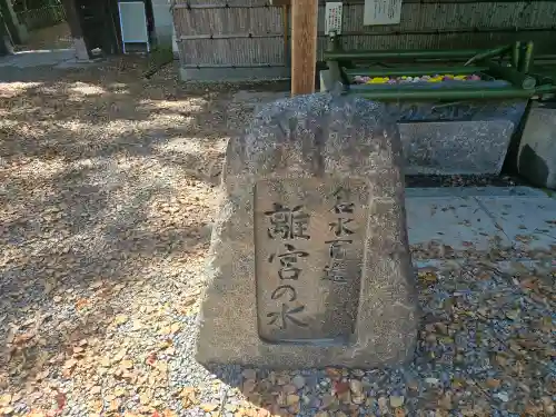 水無瀬神宮(大阪府)