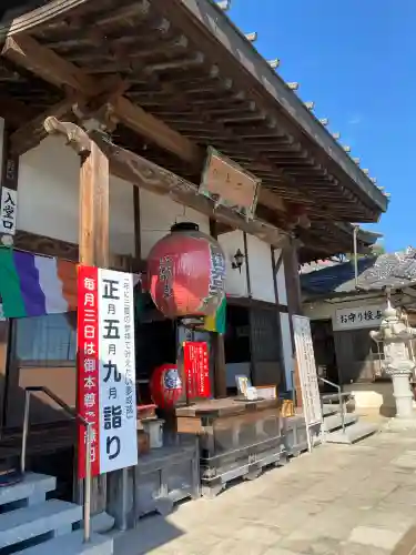 寺岡山元三大師(栃木県)
