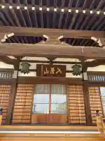 慶岸寺の{uncategorized: "未分類", other: "その他", undefined: "問題あり", building: "その他建物", grave: "お墓", sacred_gate: "鳥居", guardian: "狛犬", statue: "像", buddha: "仏像", history: "歴史", nature: "自然", garden: "庭園", animal: "動物", pagoda: "塔", temizu: "手水舎", mountain_gate: "山門・神門", sanctuary: "本殿・本堂", subordinate: "末社・摂社", art: "芸術", scenery: "景色", jizo: "地蔵", ema: "絵馬", goshuin: "御朱印", omikuji: "おみくじ", items: "授与品その他", amulet: "お守り", goshuincho: "御朱印帳", eats: "食事", festival: "お祭り", votive_dance: "神楽", shichigosan: "七五三参", wedding: "結婚式", experience: "体験その他", initially: "初詣", around: "周辺", anti_infection: "感染症対策"}