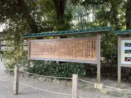 賀茂御祖神社（下鴨神社）の歴史