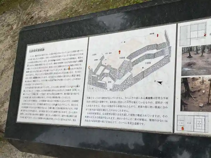 総見寺のその他建物