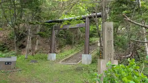声問神社(北海道)