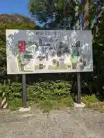 大御堂寺(野間大坊)のその他建物