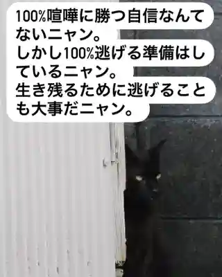 専念寺(大阪府)