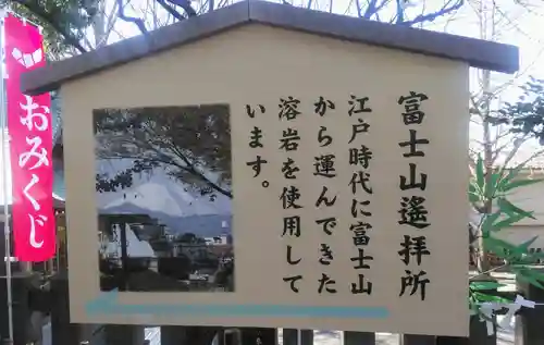 北澤八幡神社のその他建物