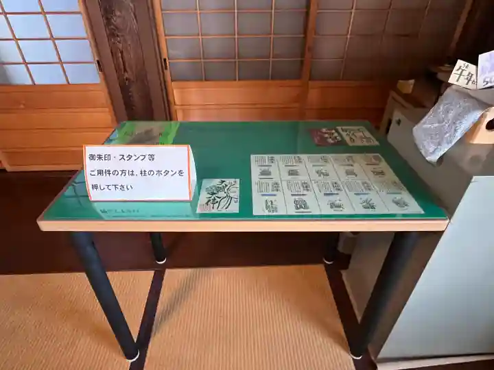 海徳寺の{uncategorized: "未分類", other: "その他", undefined: "問題あり", building: "その他建物", grave: "お墓", sacred_gate: "鳥居", guardian: "狛犬", statue: "像", buddha: "仏像", history: "歴史", nature: "自然", garden: "庭園", animal: "動物", pagoda: "塔", temizu: "手水舎", mountain_gate: "山門・神門", sanctuary: "本殿・本堂", subordinate: "末社・摂社", art: "芸術", scenery: "景色", jizo: "地蔵", ema: "絵馬", goshuin: "御朱印", omikuji: "おみくじ", items: "授与品その他", amulet: "お守り", goshuincho: "御朱印帳", eats: "食事", festival: "お祭り", votive_dance: "神楽", shichigosan: "七五三参", wedding: "結婚式", experience: "体験その他", initially: "初詣", around: "周辺", anti_infection: "感染症対策"}