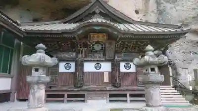 大谷寺(栃木県)