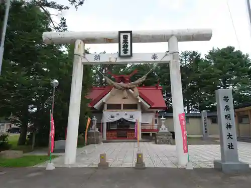 帯廣明神大社     の鳥居