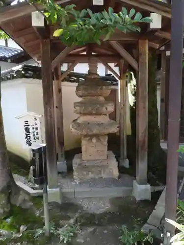今熊野観音寺(京都府)