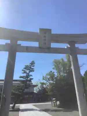 田縣神社(愛知県)