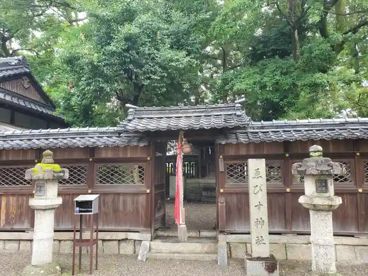 立木神社の末社・摂社