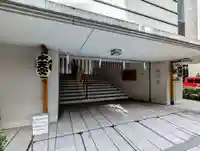 水天宮の山門・神門