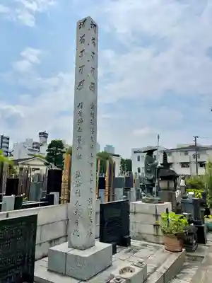 金藏院(神奈川県)