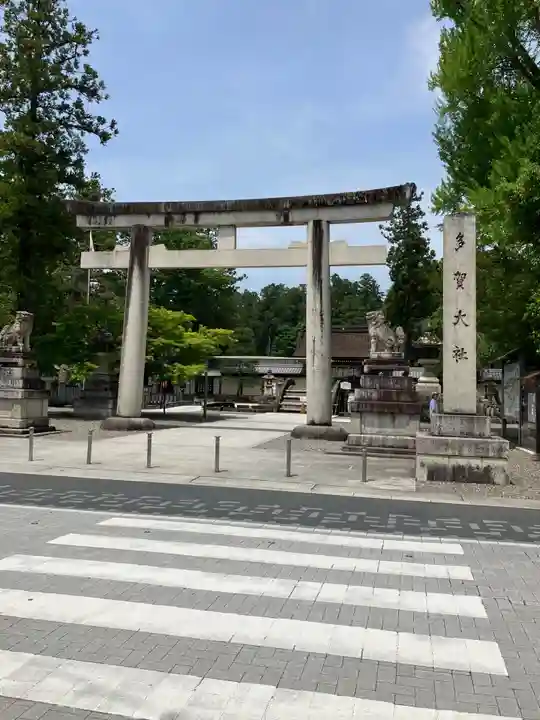 多賀大社(滋賀県)