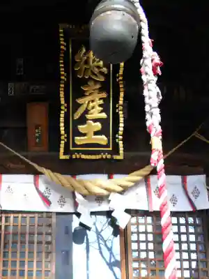 阿邪訶根神社のその他建物