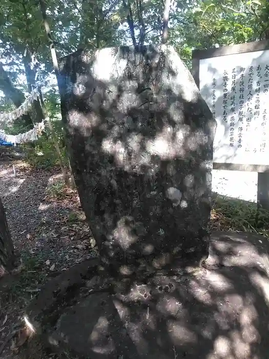 御手洗神社の建物その他