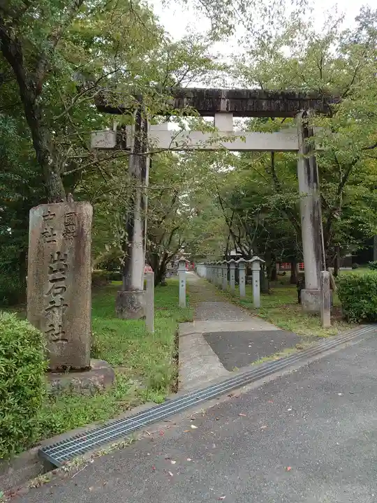 出石神社のその他建物