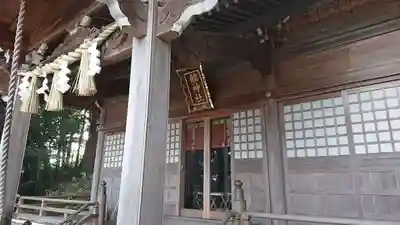 艫神社(茨城県)